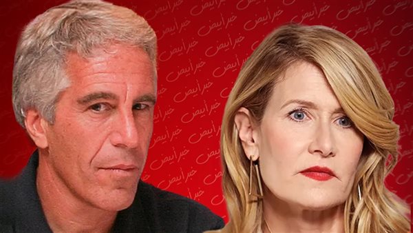 جيفري إبستين - جولي ك براون 