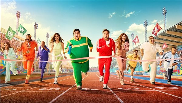 أبطال مسلسل اللعبة 