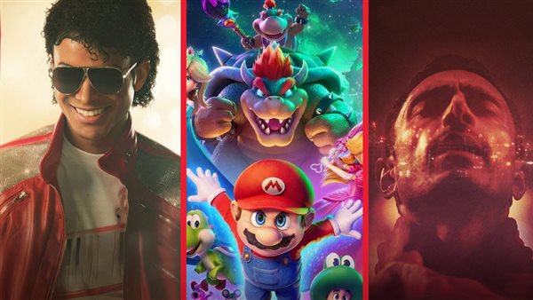 هاملت وسوبر ماريو ومايكل 