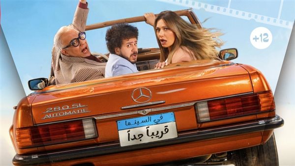 ليلى علوي وبيومي فؤاد  