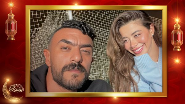 أحمد العوضي ويارا السكري 