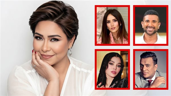 شيرين وسعد وزينة والليثي وهيفاء 