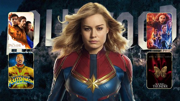 أفلام فشلت في تغطية نفقاتها 