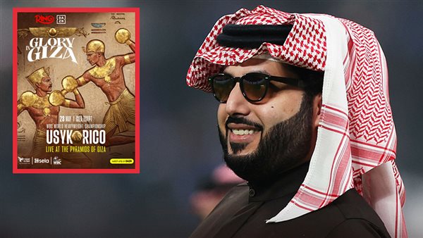 المستشار تركي آل الشيخ 