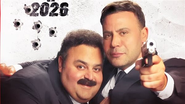 محمد إمام وشيكو 