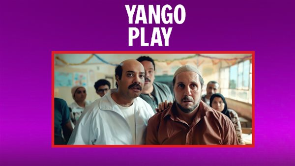 فيلم برشامة 
