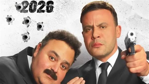محمد إمام وشيكو 