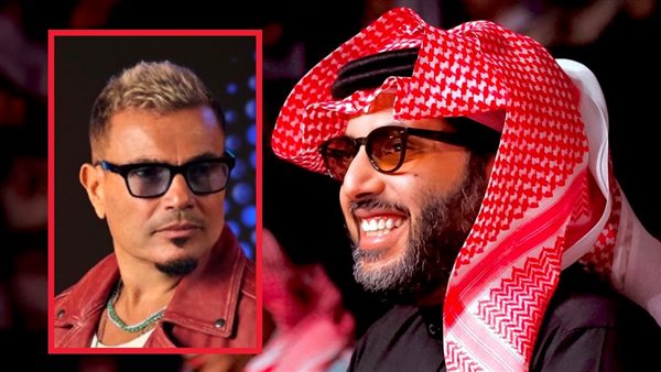 المستشار تركي آل الشيخ - عمرو دياب  