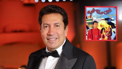 هاني رمزي لـ خبر أبيض: أبدأ تصوير فيلم غبي منه فيه 2 قريبًا وموضوعه أقوى من الجزء الأول