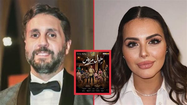 هنادي مهنا - هشام ماجد 