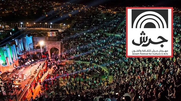 مهرجان جرش 