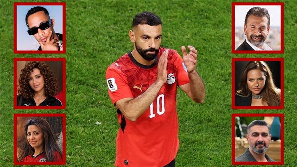 النجوم يهنئون الفراعنة بالصعود لدور 32 