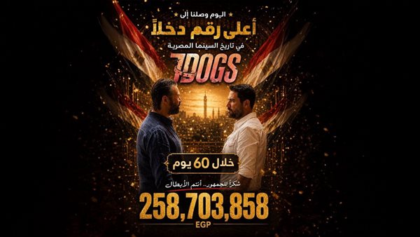 7DOGS  