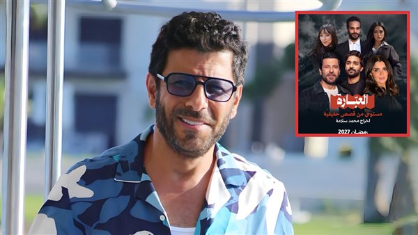 إياد نصار 
