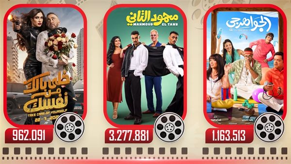 أفلام الصيف  