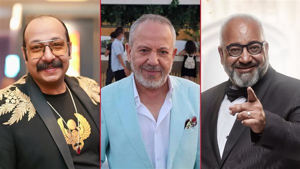 بيومي فؤاد ومحمد محمود ومحمد ثروت  
