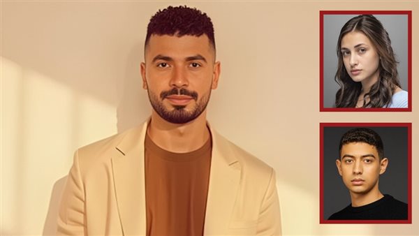 محمد أنور ـ تسنيم مطر ـ أنس جمال  
