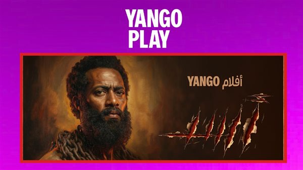 فيلم أسد  