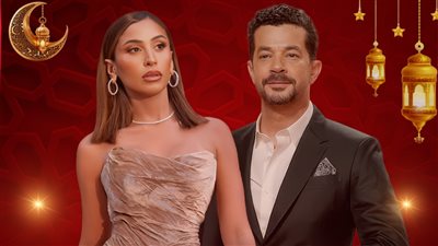 ثنائيات رمضان 2027.. شريف سلامة ودينا الشربيني يراهنان على الكيمياء والتلقائية في «كامل العدد 4»