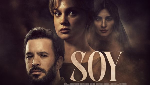 soy 