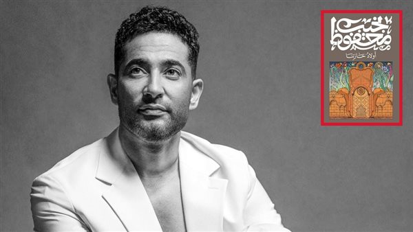 عمرو سعد 
