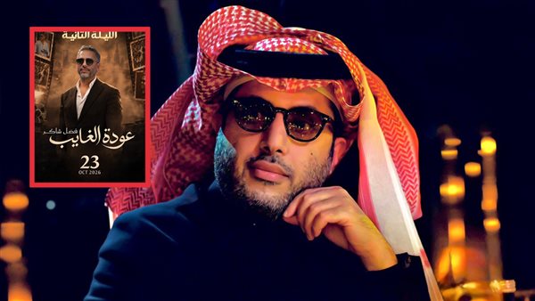 المستشار تركي آل الشيخ  