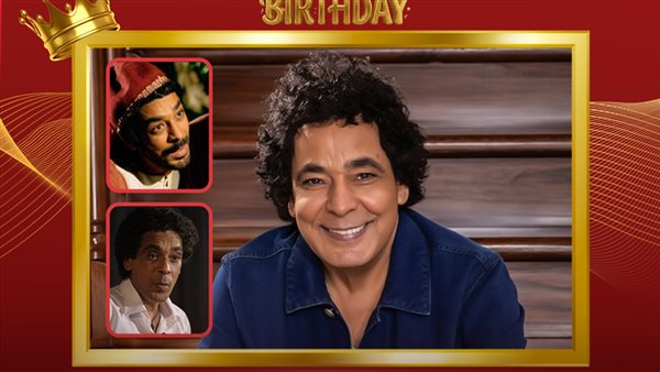 محمد منير 
