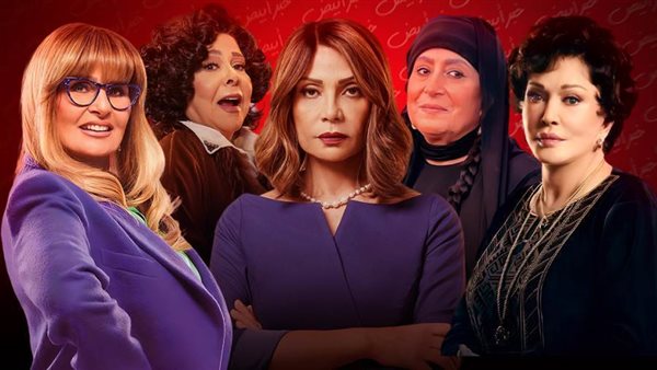 أمهات دراما رمضان