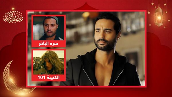كريم فهمي