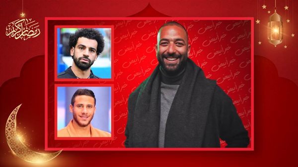 ميدو ـ محمد صلاح