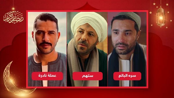 كريم فهمي _ إياد