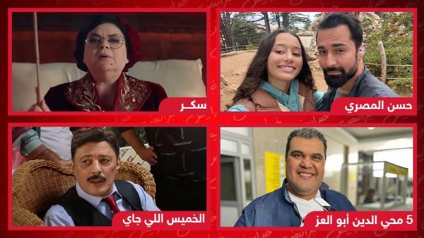 أفلام تعرض في أكتوبر