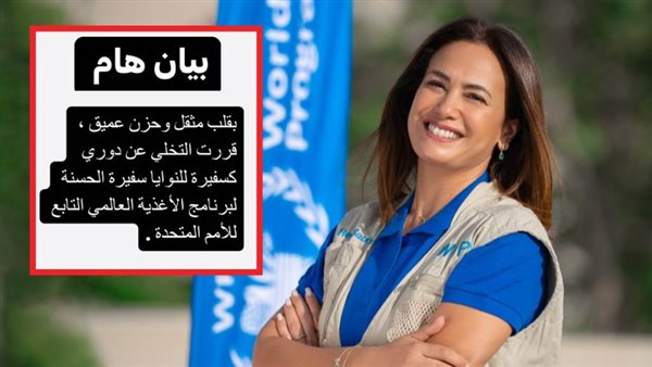 هند صبري